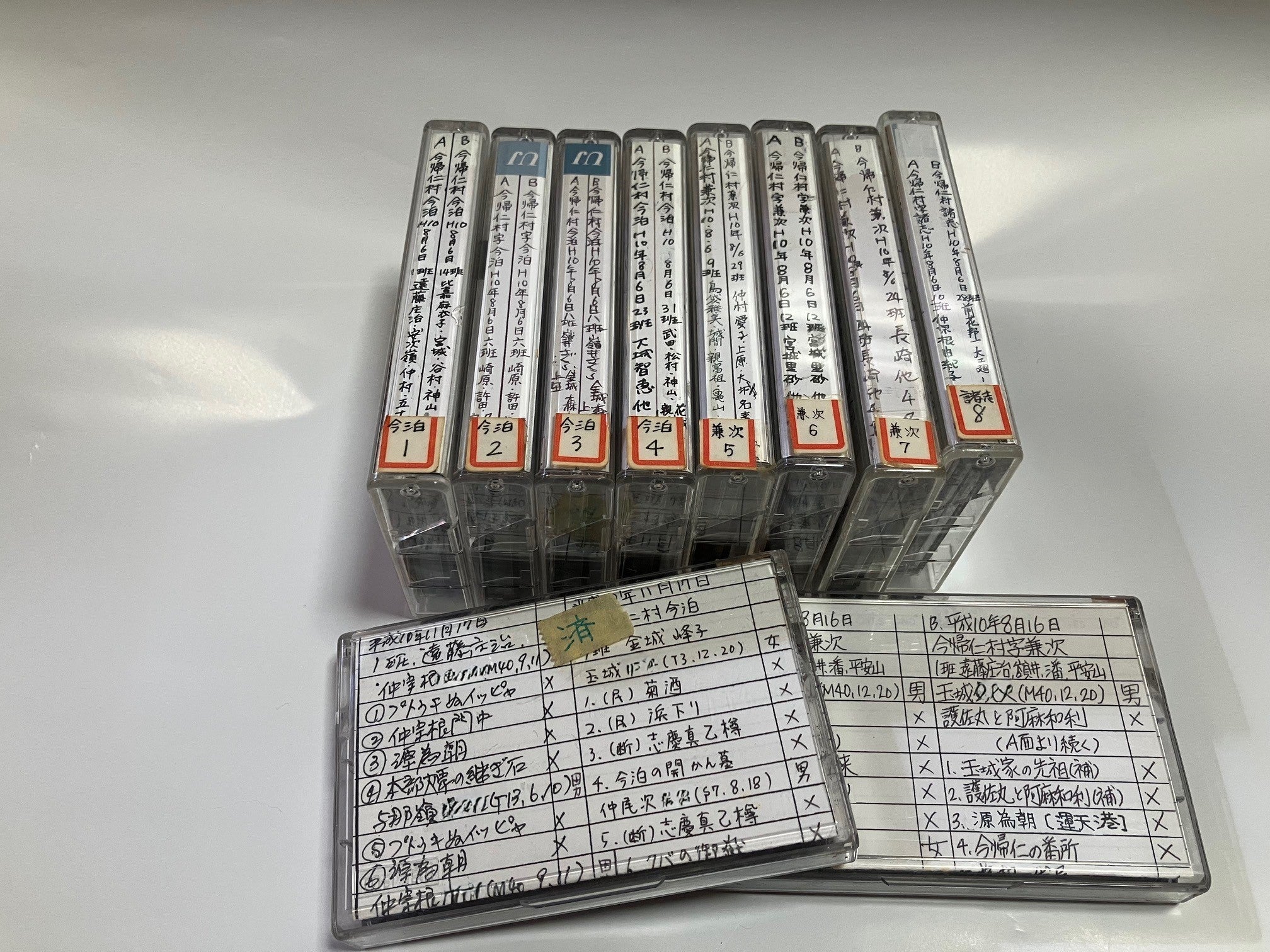 テープ2025年問題 急がれる歴史資料の保存 | TBSラジオ