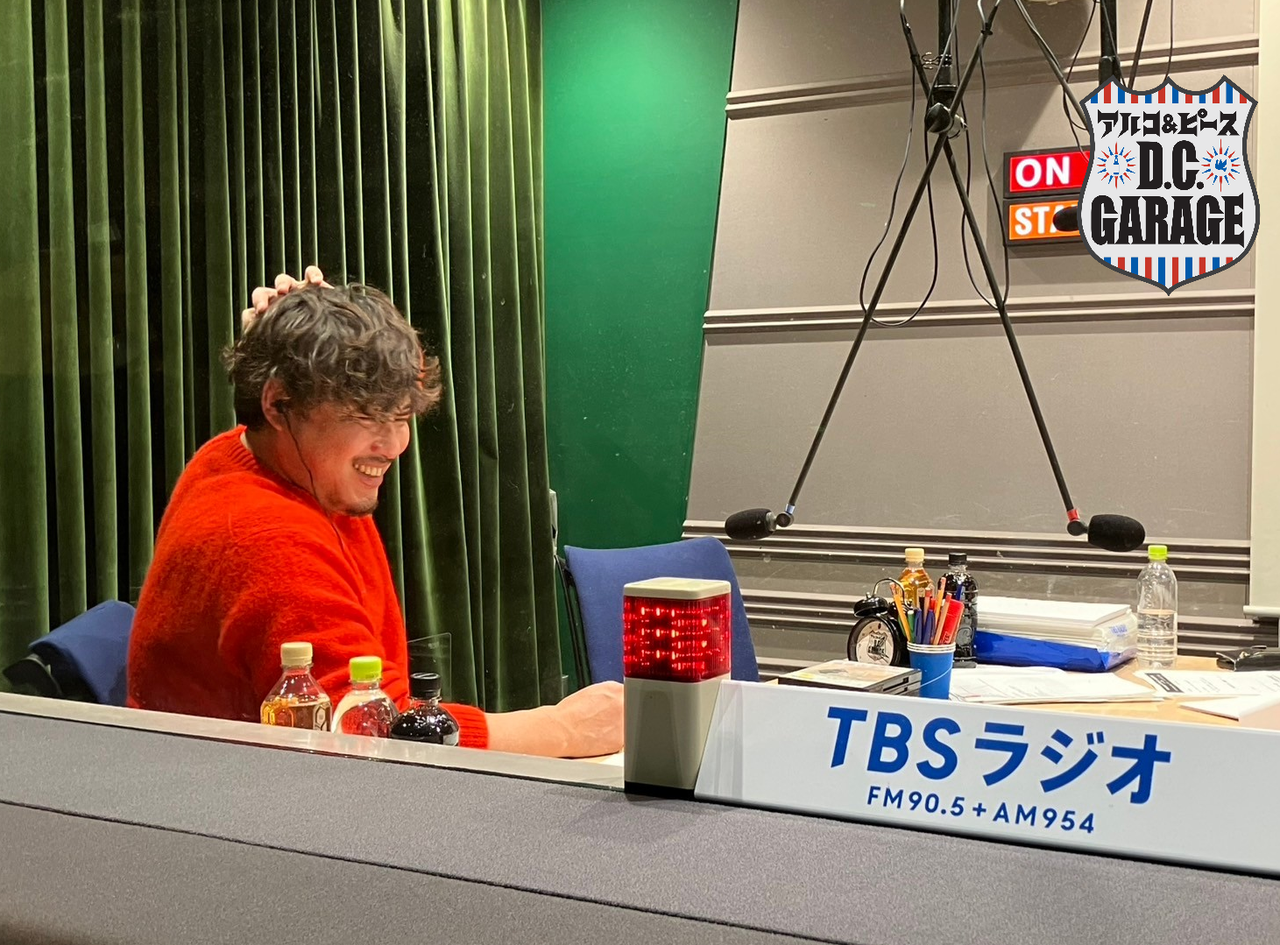 この番組、「猿回し」がバズってます。 | TBSラジオ