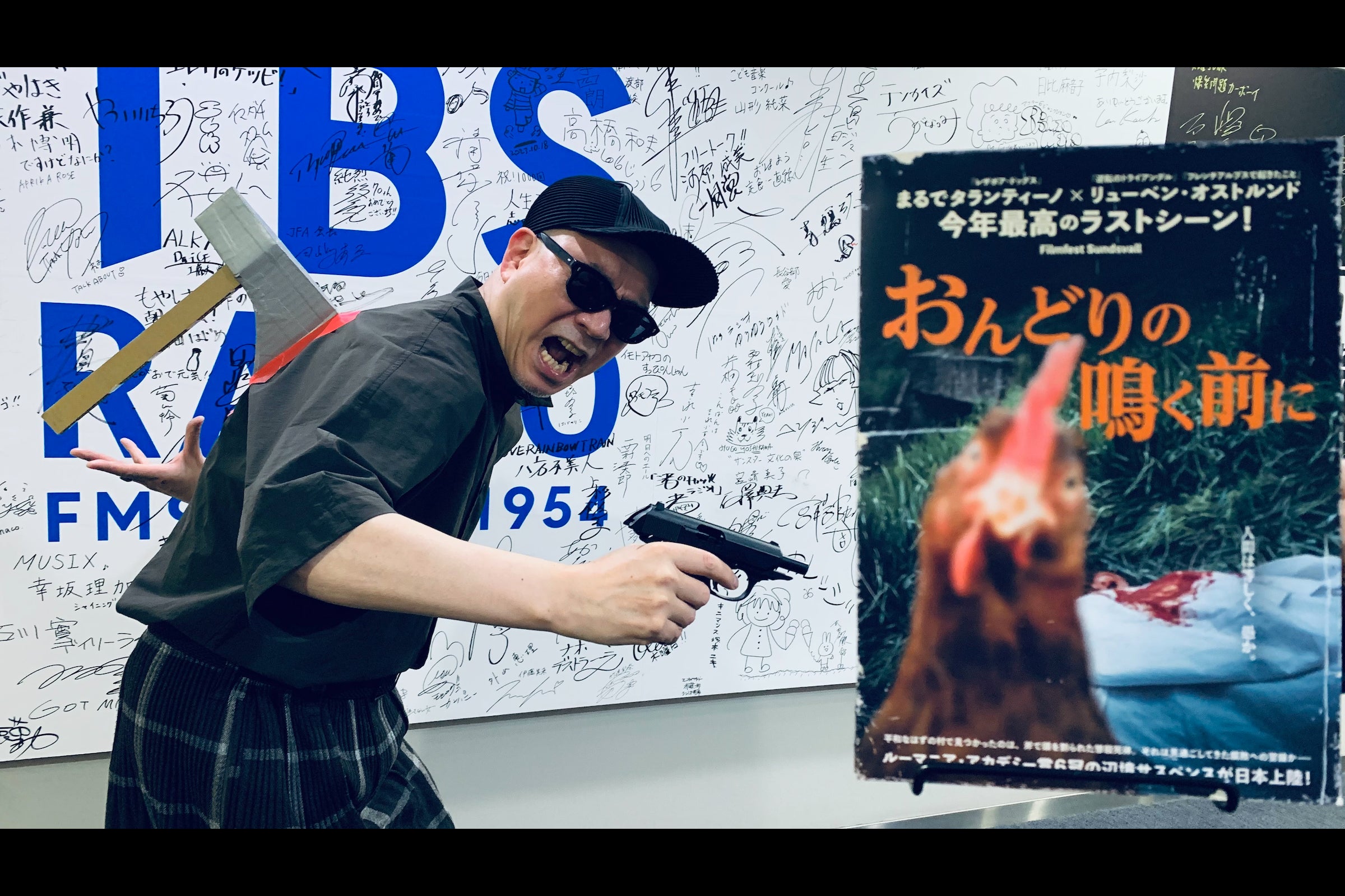 後編】宇多丸『おんどりの鳴く前に』を語る！【映画評書き起こし