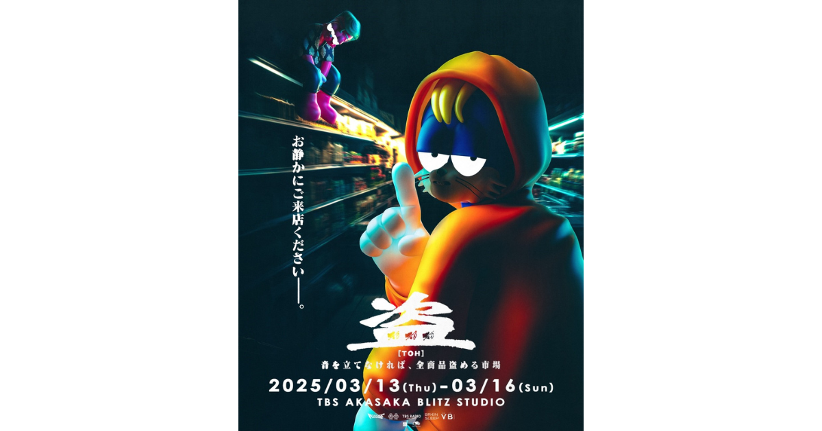 【高塚書房】デストロイ・ラバーズ / 高塚Q 高塚Q デストロイ ラバーズ - メルカリ