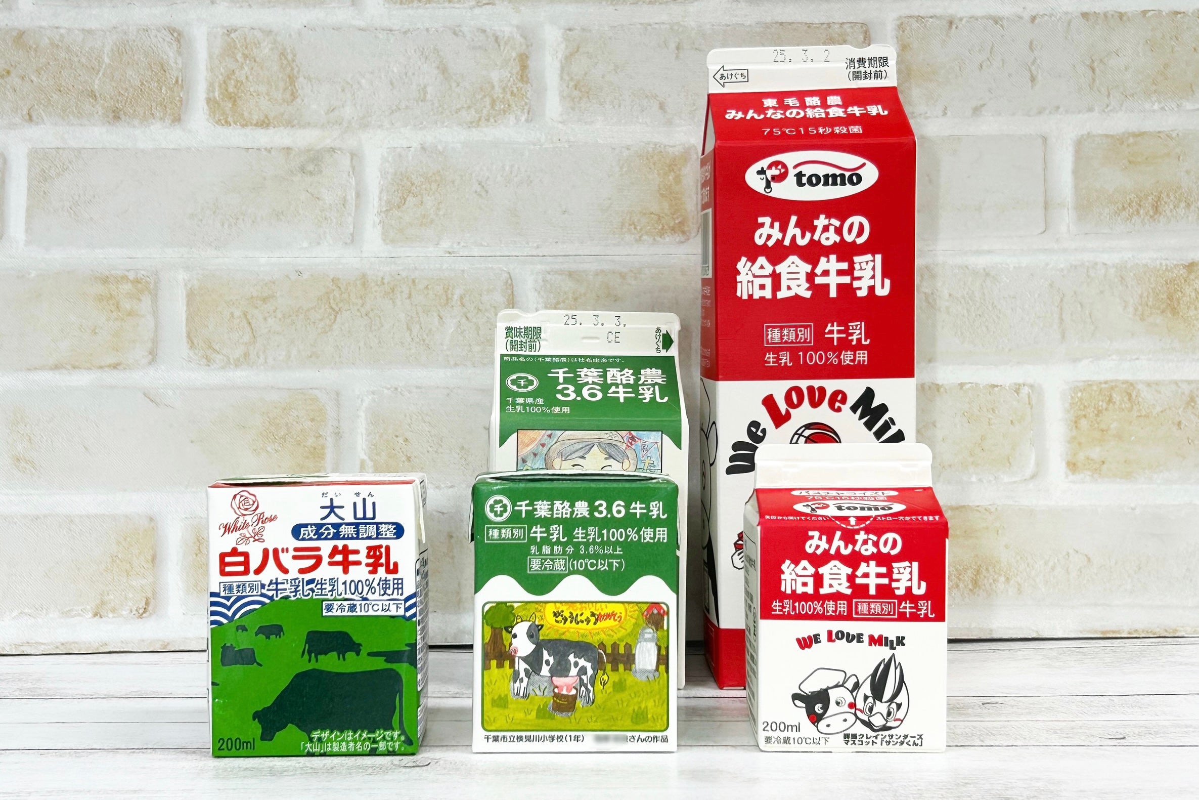 バナナに合う⁉まるでバター⁉ 産地によって味が様々！ 学校給食の牛乳の