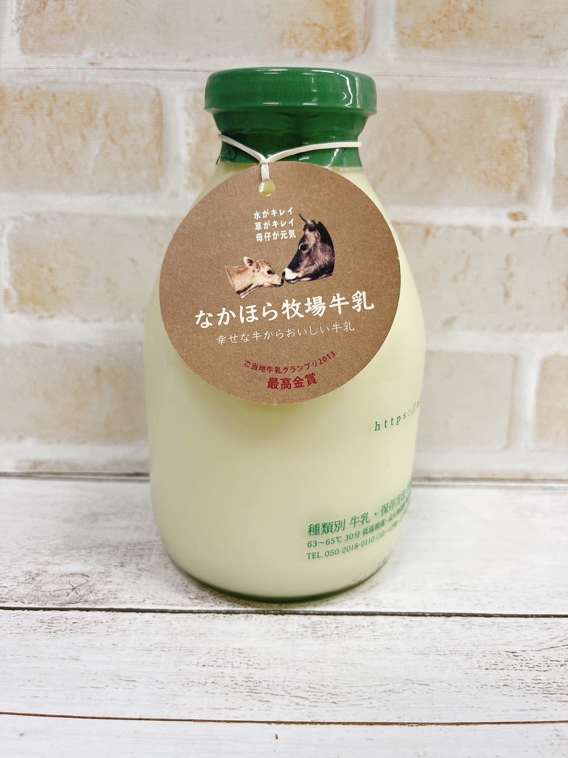 1992年製造 給食牛乳 ガラス瓶入り 1992年製造 給食牛乳 ガラス瓶入り 給食の牛乳瓶グラス / うしさんのお