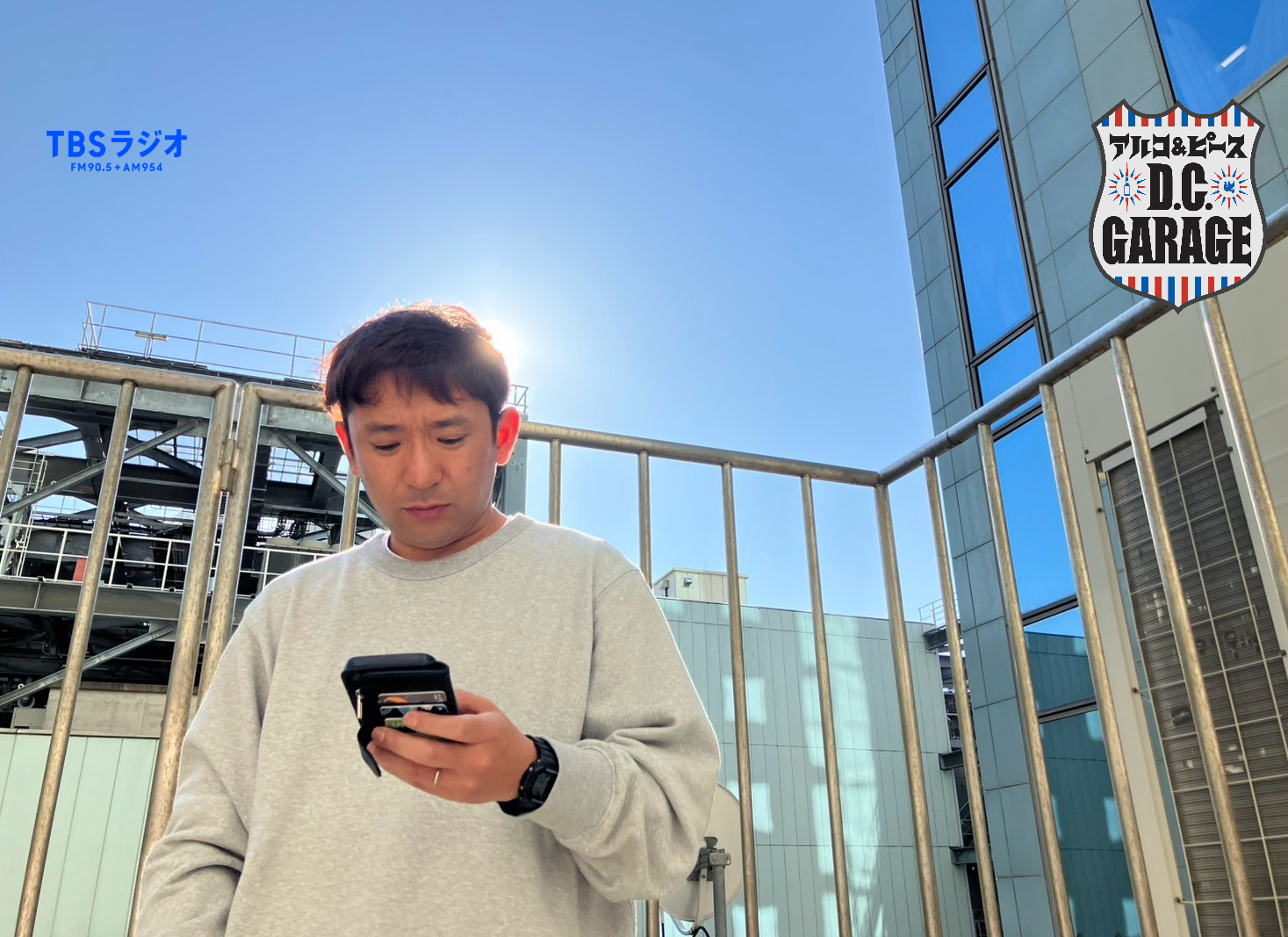 この番組、「ギャングヒラコングステーキハウスング」がバズってます 