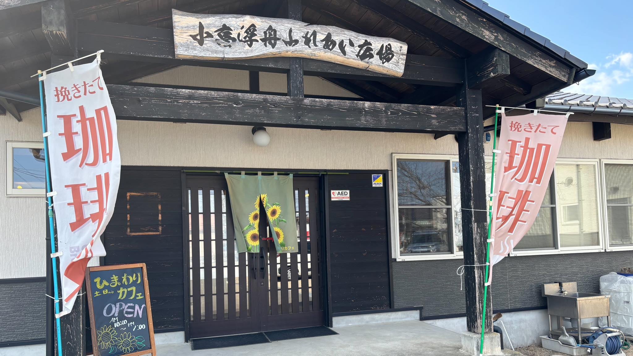 震災と原発事故の被災地、南相馬市小高区で、商工会女性部が10年続け