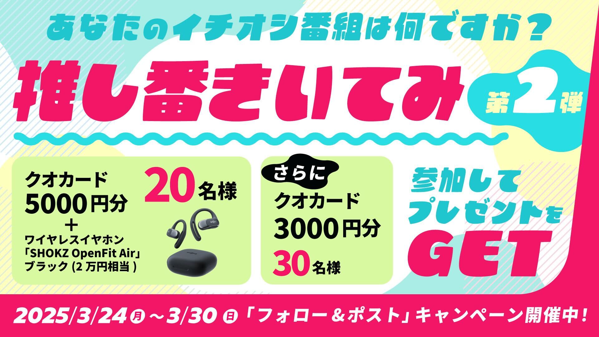 ボンビーくん　TBSラジオ ボンビーくん TBSラジオ | 岸谷五朗の東京RADIO CLUB |本 | 通販