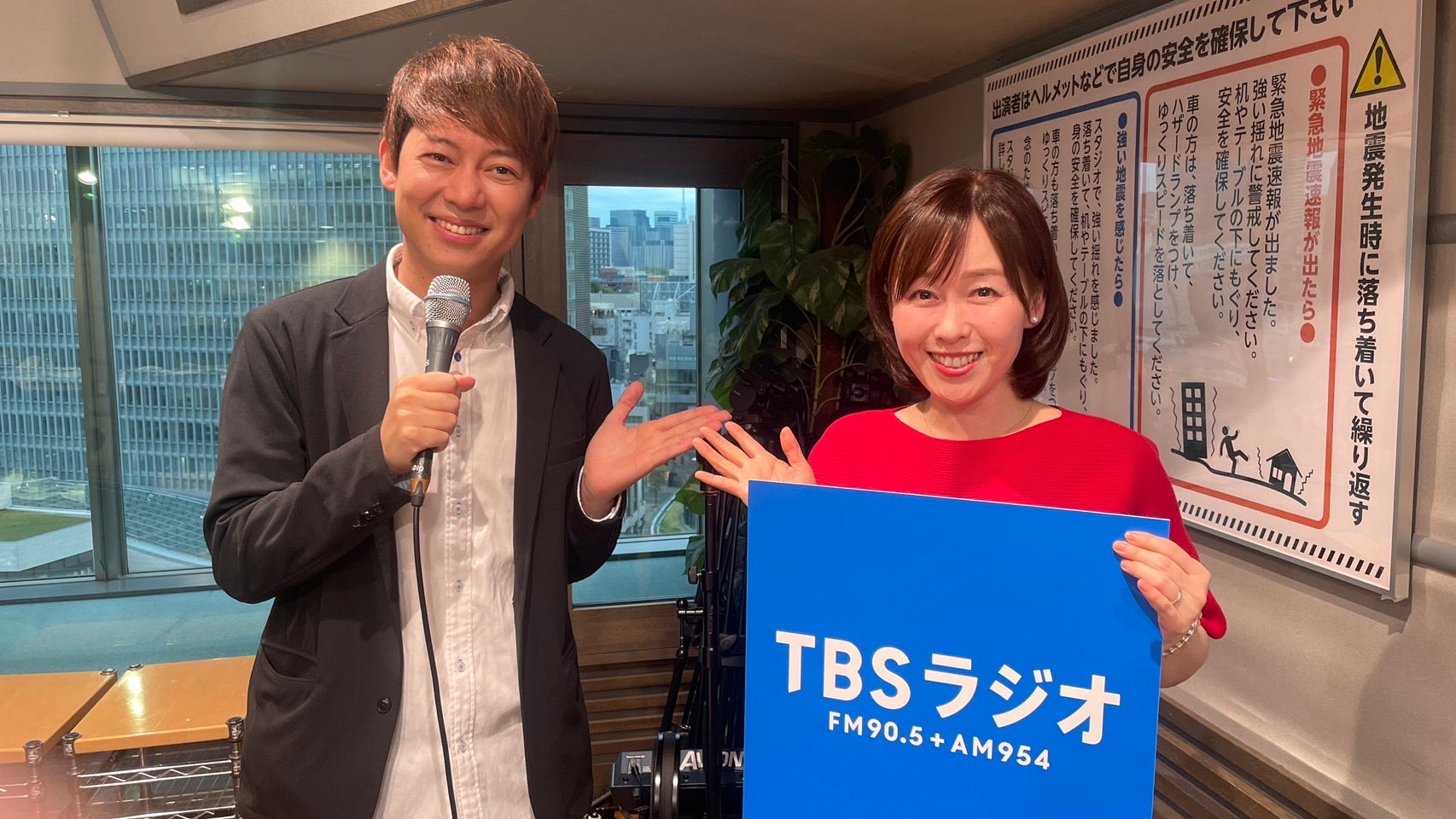 おはよう定食｜一直線 | TBSラジオ ときめくときを。