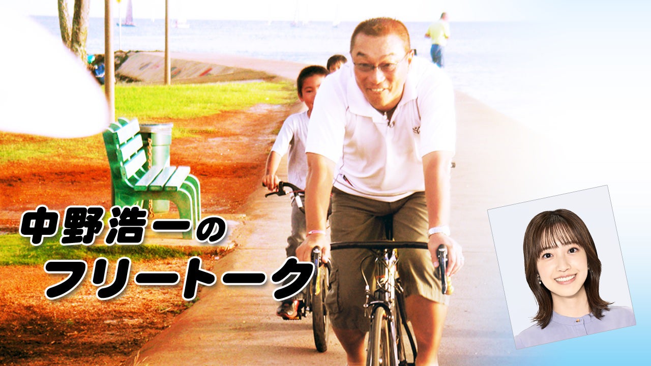 中野浩一 中野 浩一 | 所属タレント | 浅井企画｜タレント・芸人・文化人