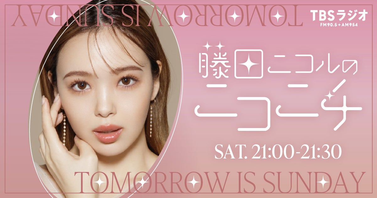 ニコル出品ページ ニコル公式通販サイト｜NICOLE ONLINE SHOP