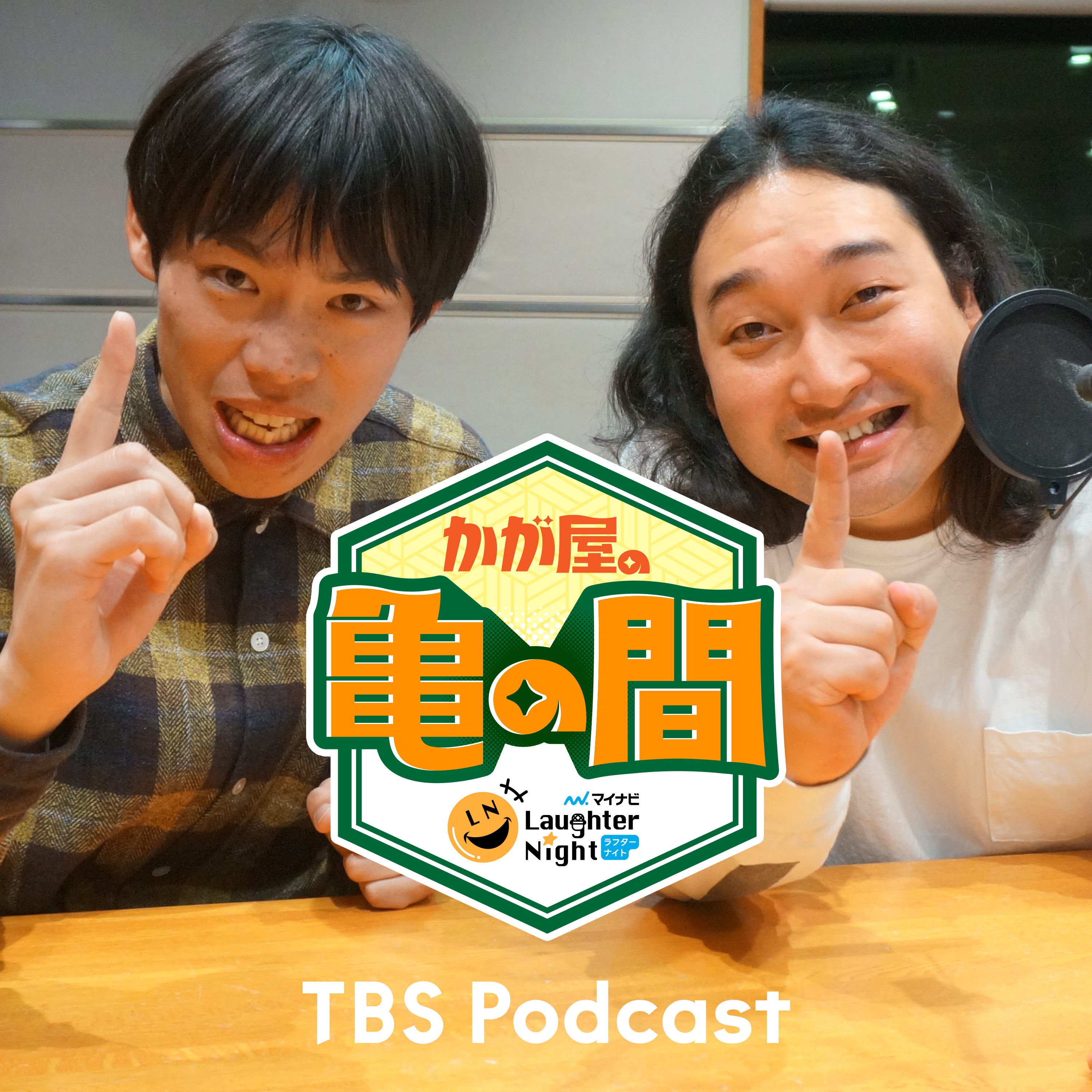 TBS Podcast | TBSラジオ ときめくときを。