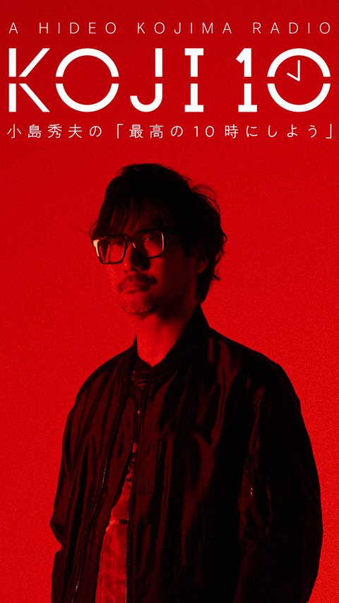 TBSラジオ ときめくときを。