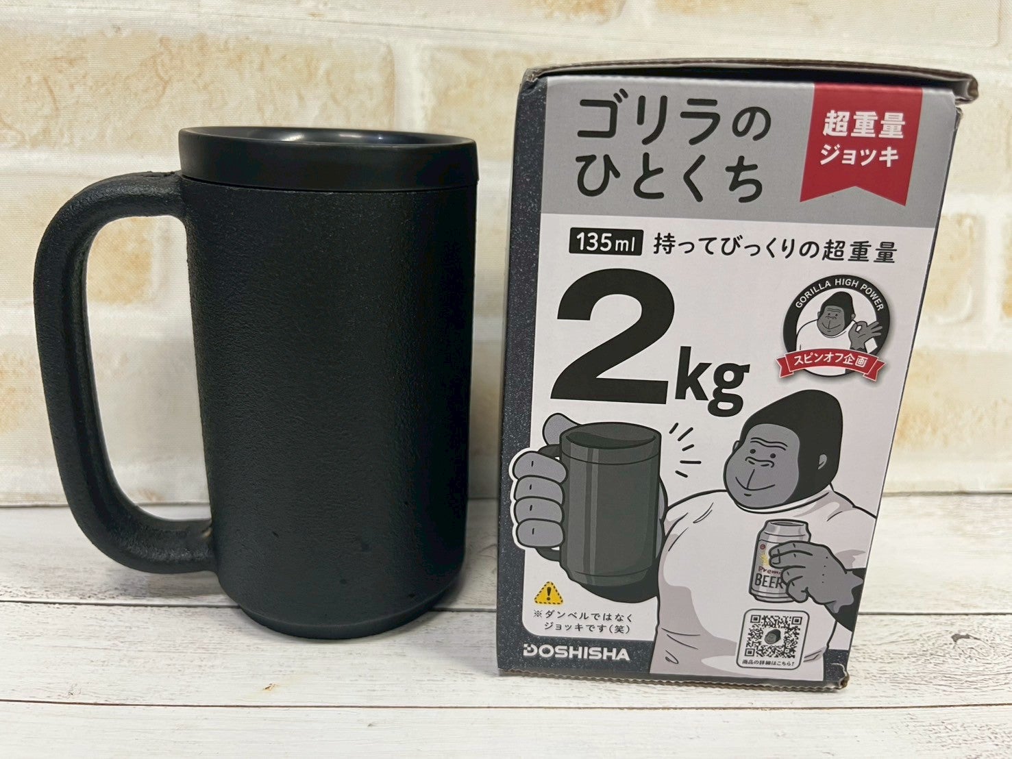 焼き芋メーカー、白湯専用マグカップ、ドバイチョコの輸入まで。謎の