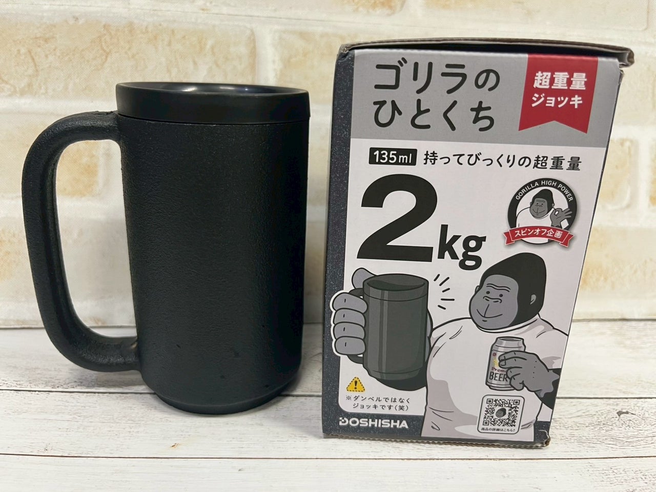 株式 会社 ドウシシャ