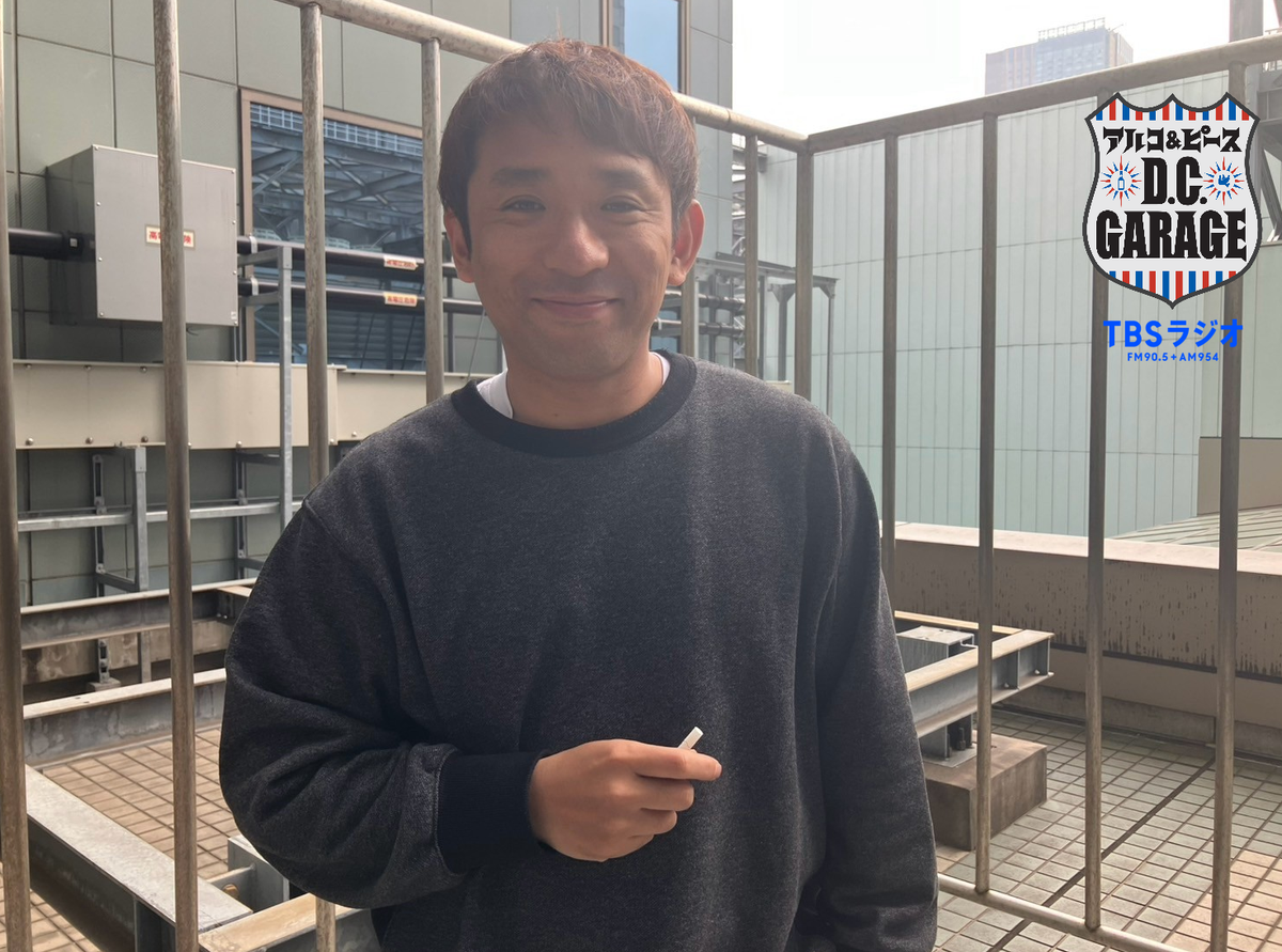 この番組、「ビンゴ」がバズってます。 | TBSラジオ