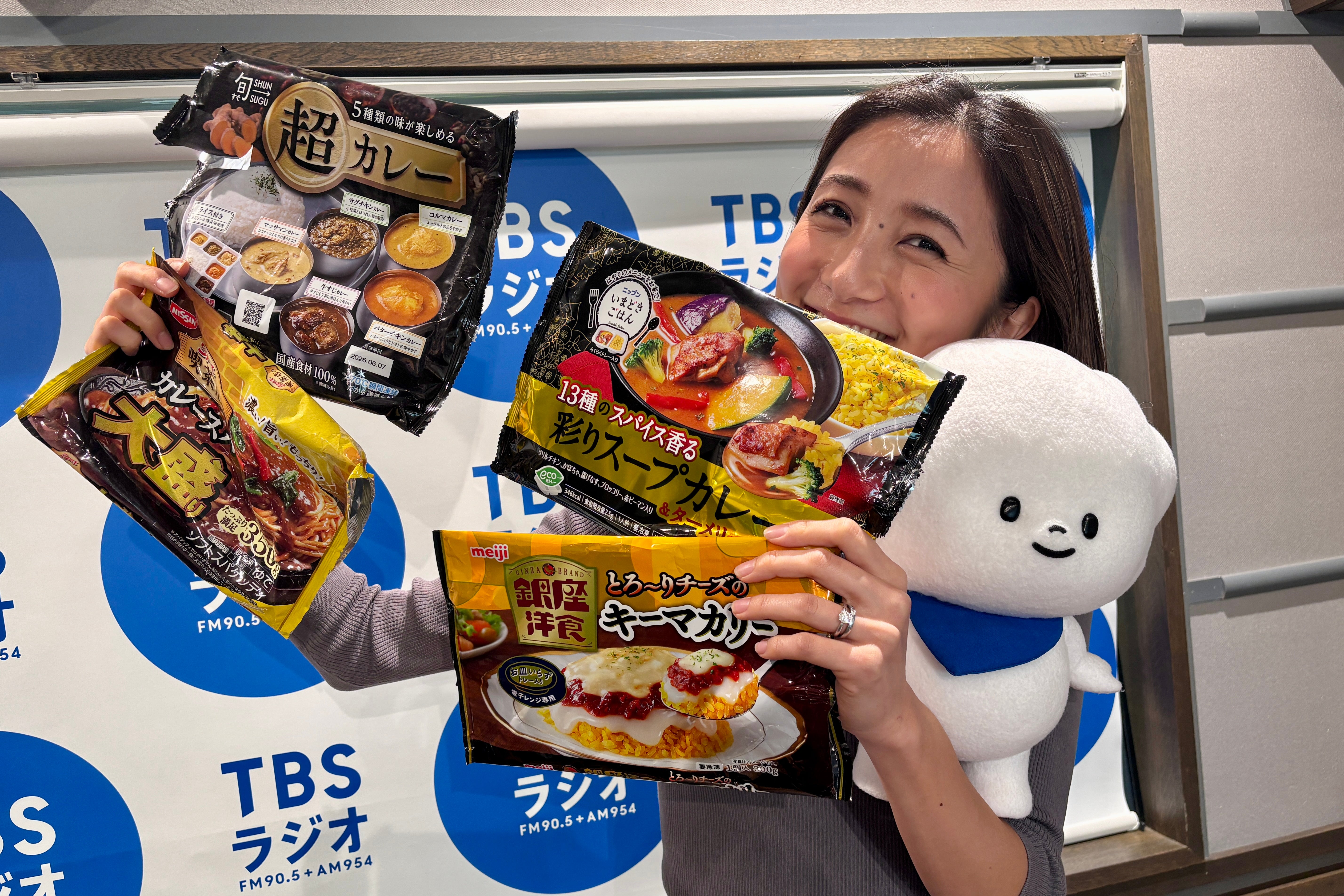 時空を超えたスパイスが味わえる？！ カレーも冷食オッケー