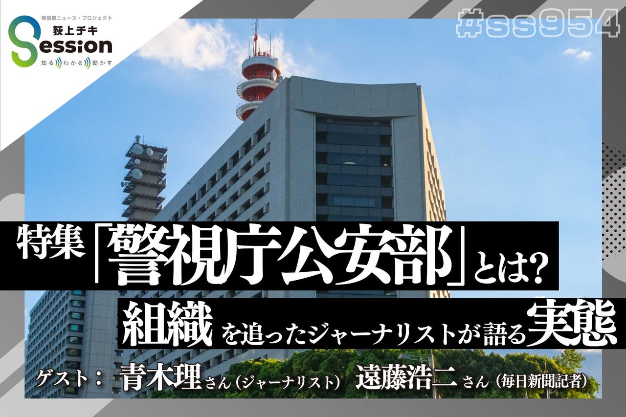 当時のメディア報道・掲載写真