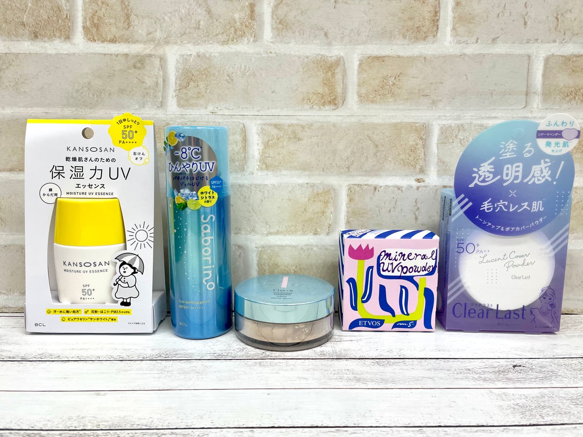 日焼け止め、塗り直し問題が解決！【ジェルタイプにパウダータイプ