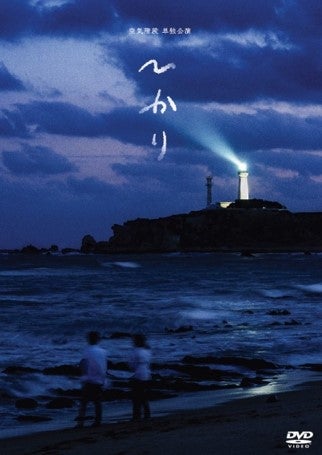 空気階段第7回単独公演「ひかり」DVD発売決定！ | TBSラジオ ときめく