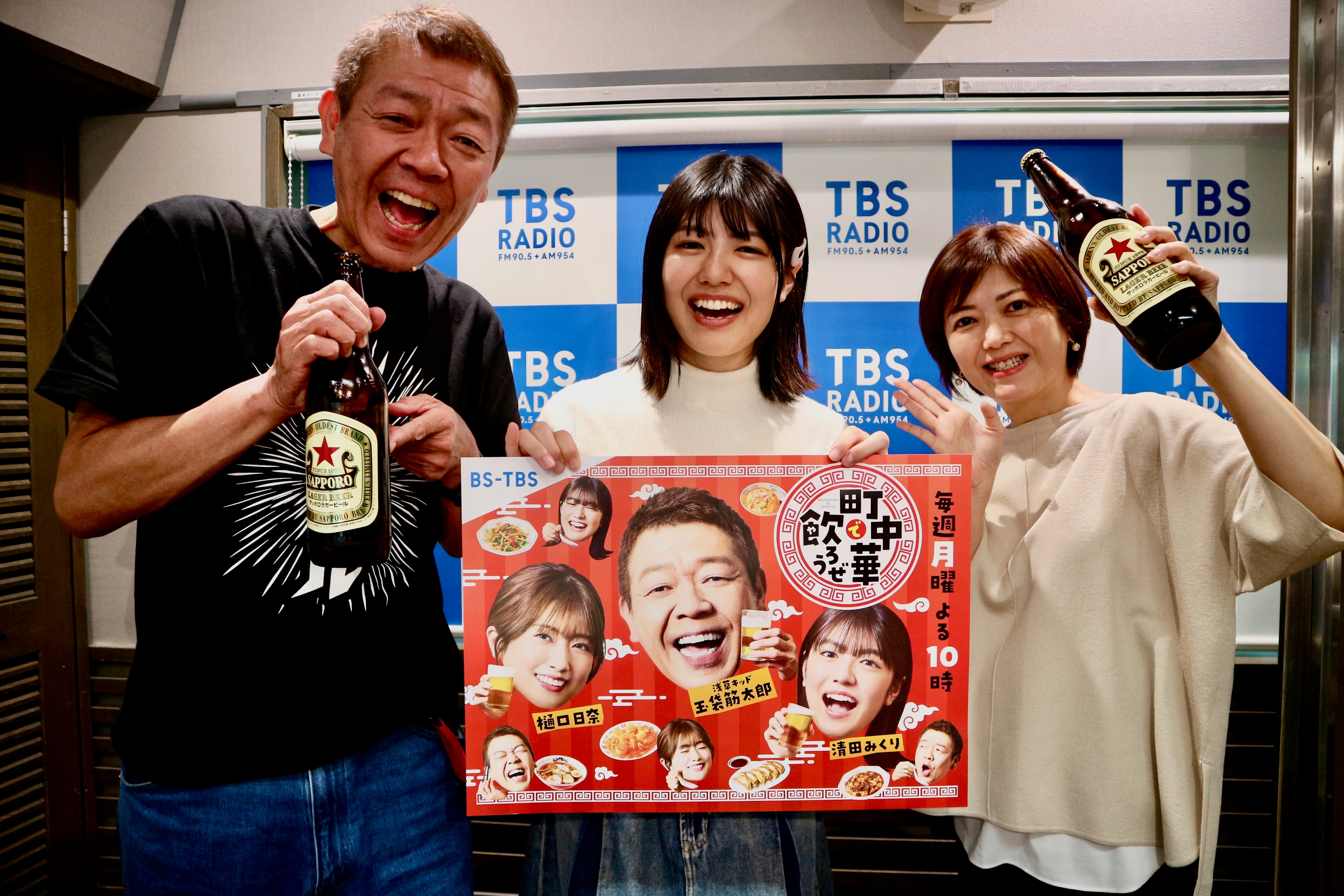 町中華』新レギュラー清田みくりさんがビールに「目覚め」た瞬間が