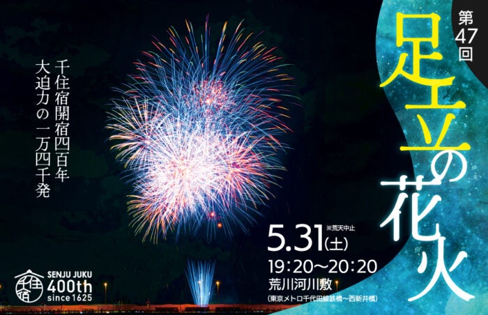 変わる花火大会！猛暑・雷雨だけじゃない？「溶ける花火」の可能性