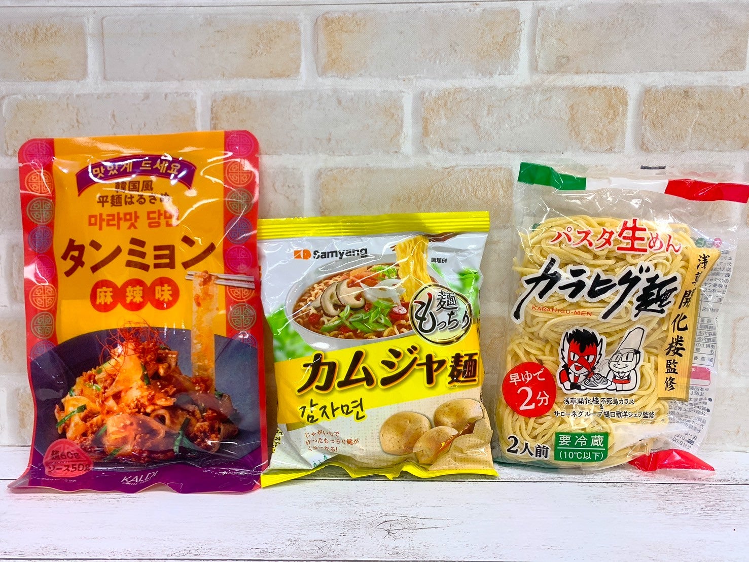 茹で時間たった2分でモッチモチのパスタができる？！【気になる麺の謎