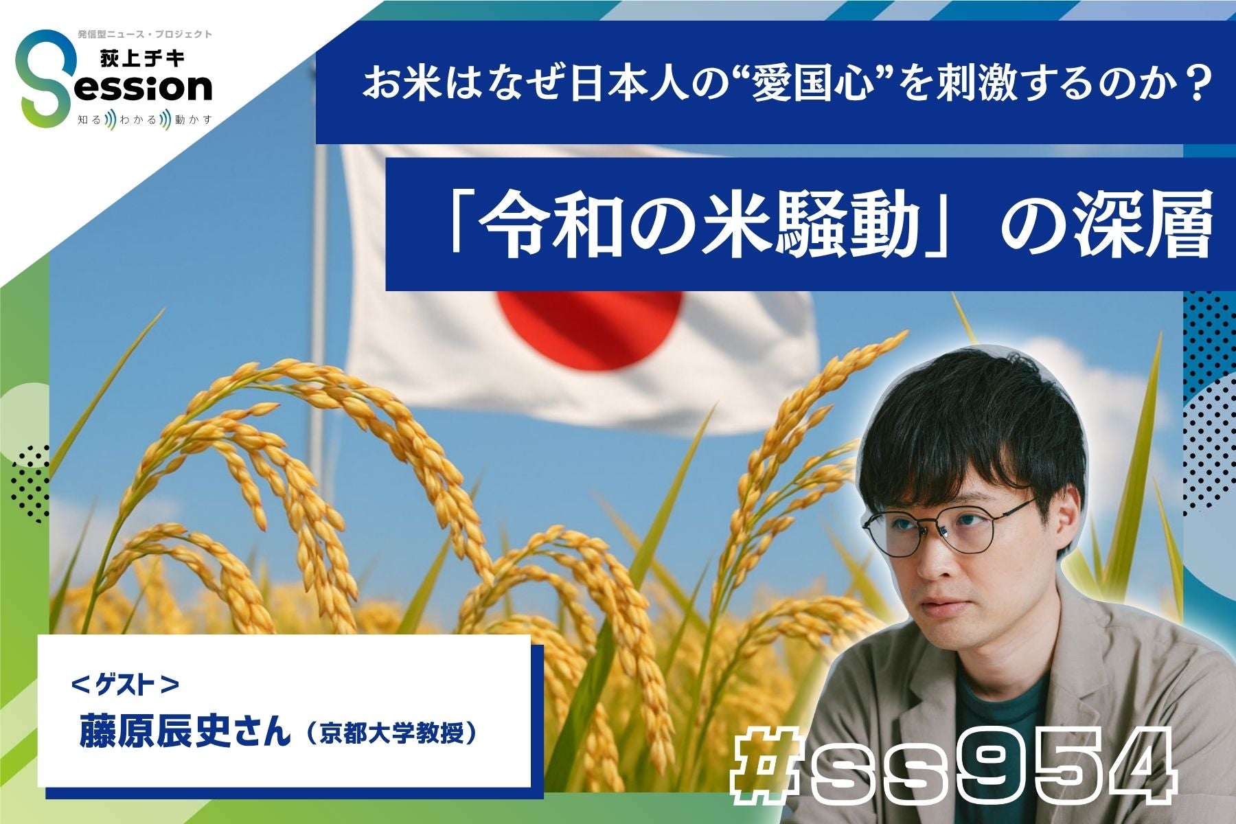 米騒動ノ助 97052_ext_04_0.jpg