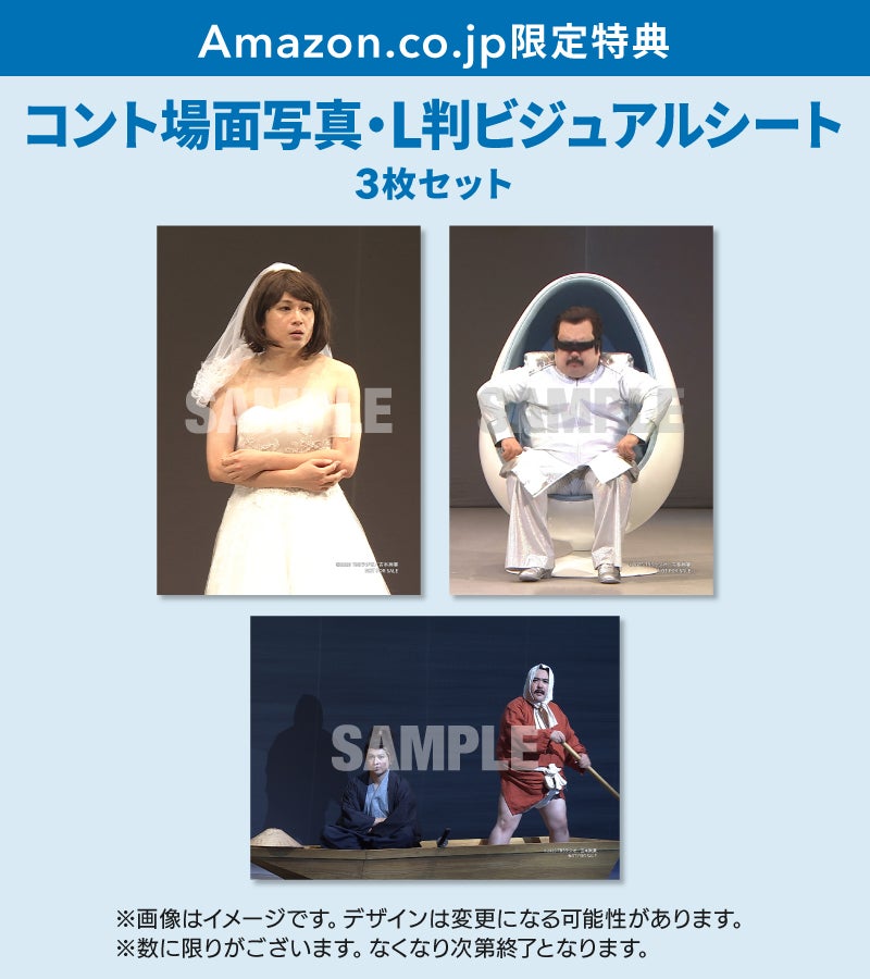 空気階段　単独ライブDVD4枚セット 空気階段第7回単独公演「ひかり」DVD発売決定！ | TBSラジオ ときめく