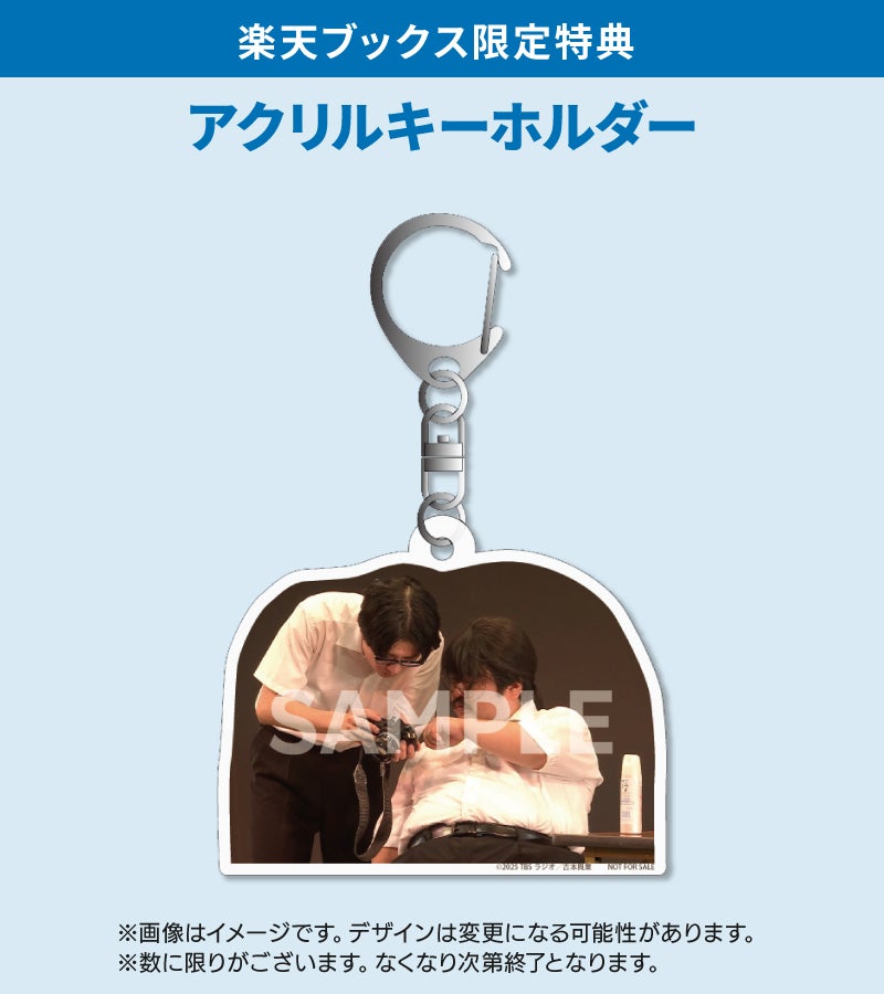 空気階段第7回単独公演「ひかり」DVD発売決定！ | TBSラジオ ときめく