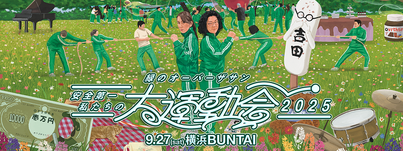 TBSラジオ ときめくときを。