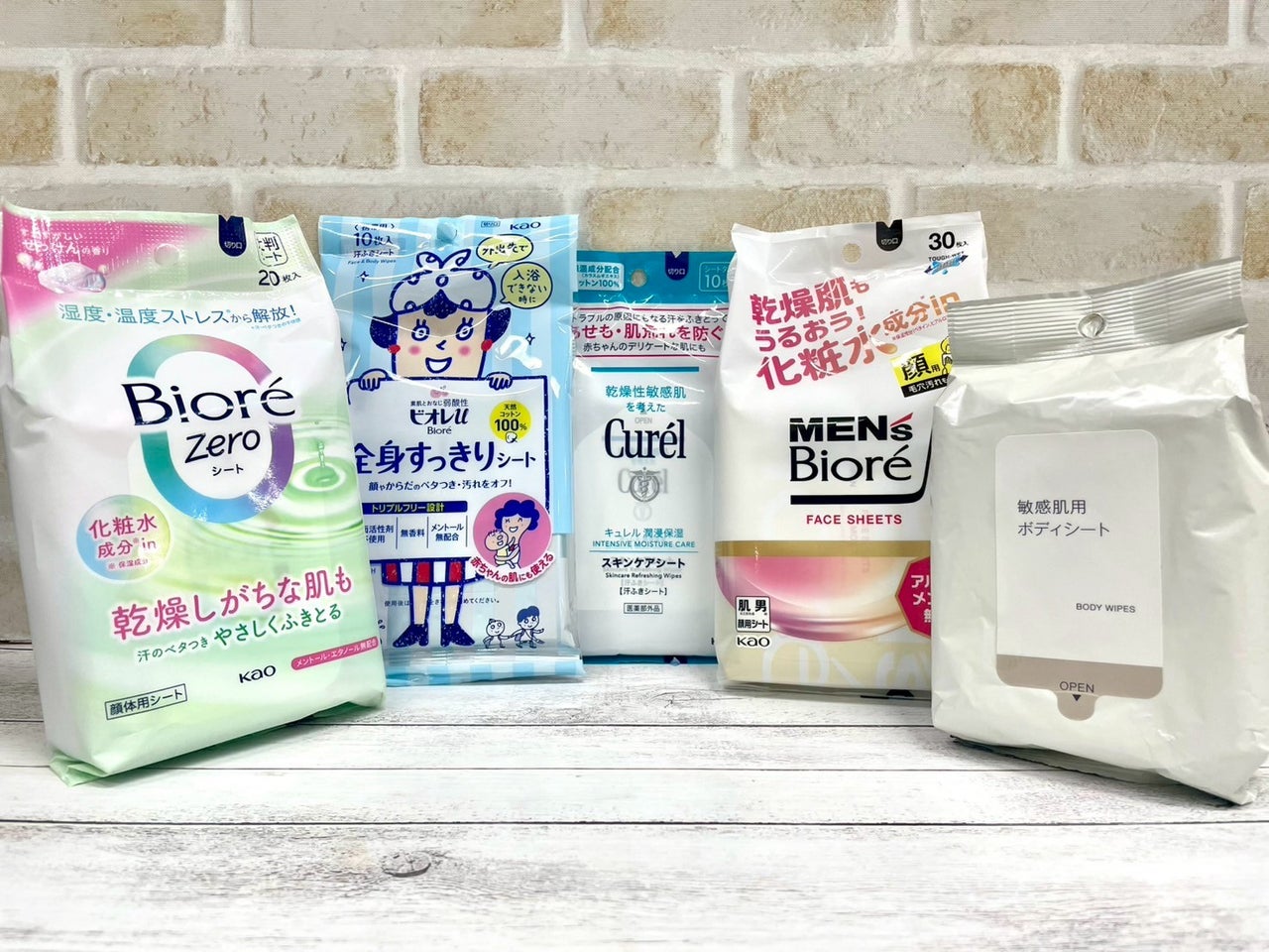 スースー する 汗 拭き シート