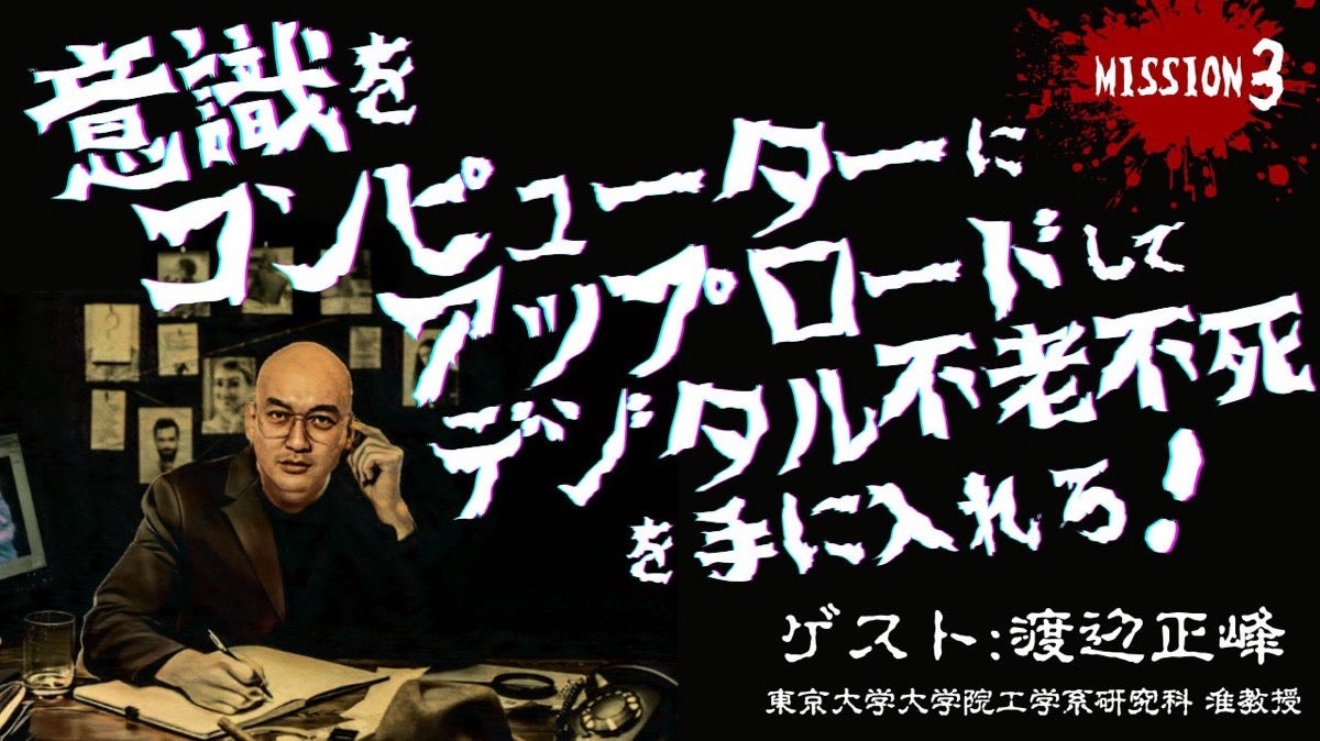 97795_ext_03_0.jpg?width=1200