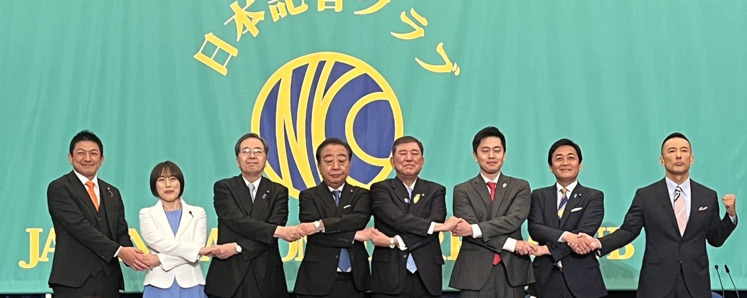激辛党党首 Seijin Party Live] Seijin Party Street Speech in front of