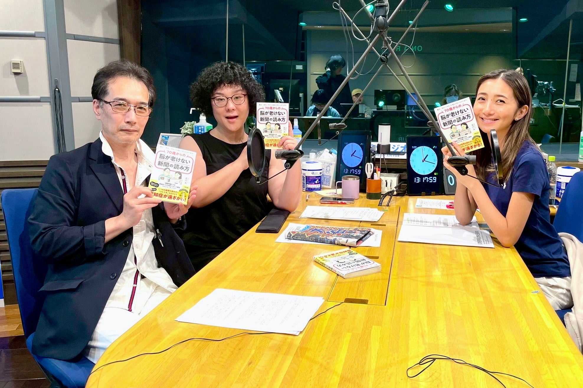 新聞を一部 “逆さ読み” してみると、 記憶力がアップ！？ | TBSラジオ