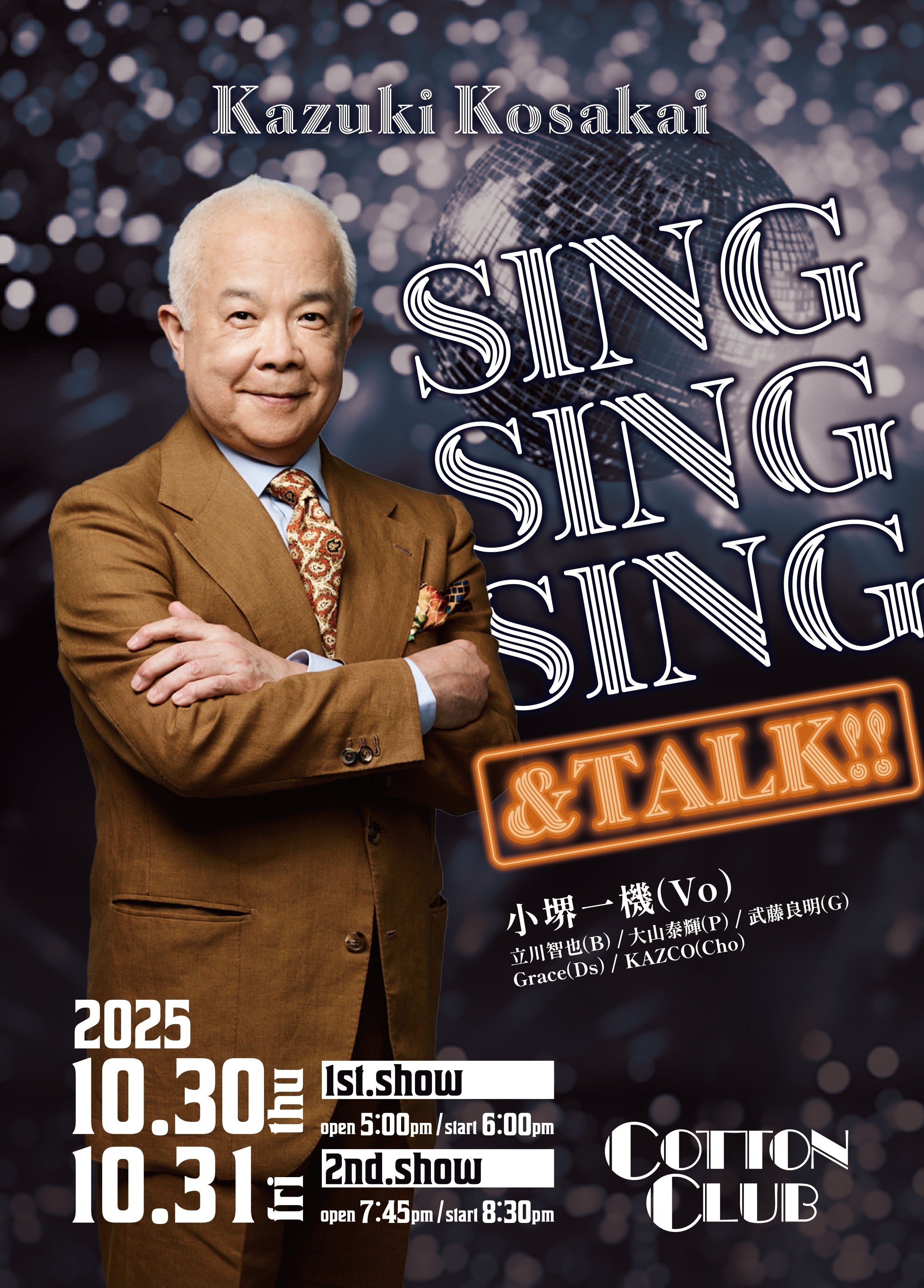 【中古】 ランニング・オプ/集英社/大木智洋 楽天市場】長袖ジャケット(単品) サイドファン 制電性 JIS T8118