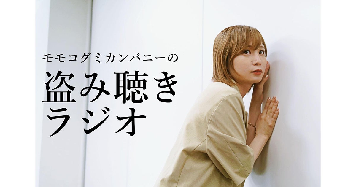 BiSH PEDRO  モモコグミカンパニー　DVD 等　まとめ売り　12点 カラス 販売 店 BiSH PEDRO モモコグミカンパニー DVD 等 まとめ