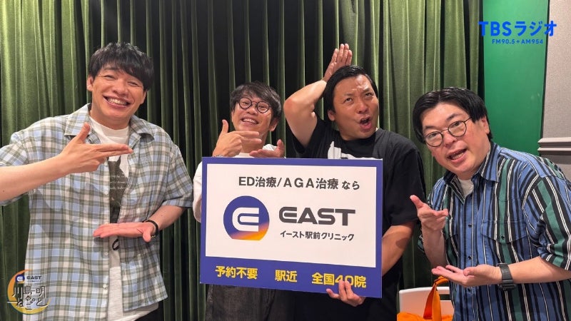 新コンビ名では初登場！ ちょんまげラーメン！ | TBSラジオ