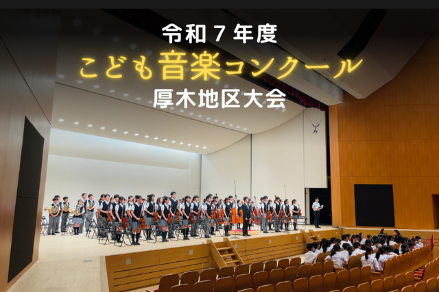 こども音楽コンクール❗️昭和55年 東日本 中学校合唱 こども音楽コンクール❗️昭和55年 東日本 中学校合唱