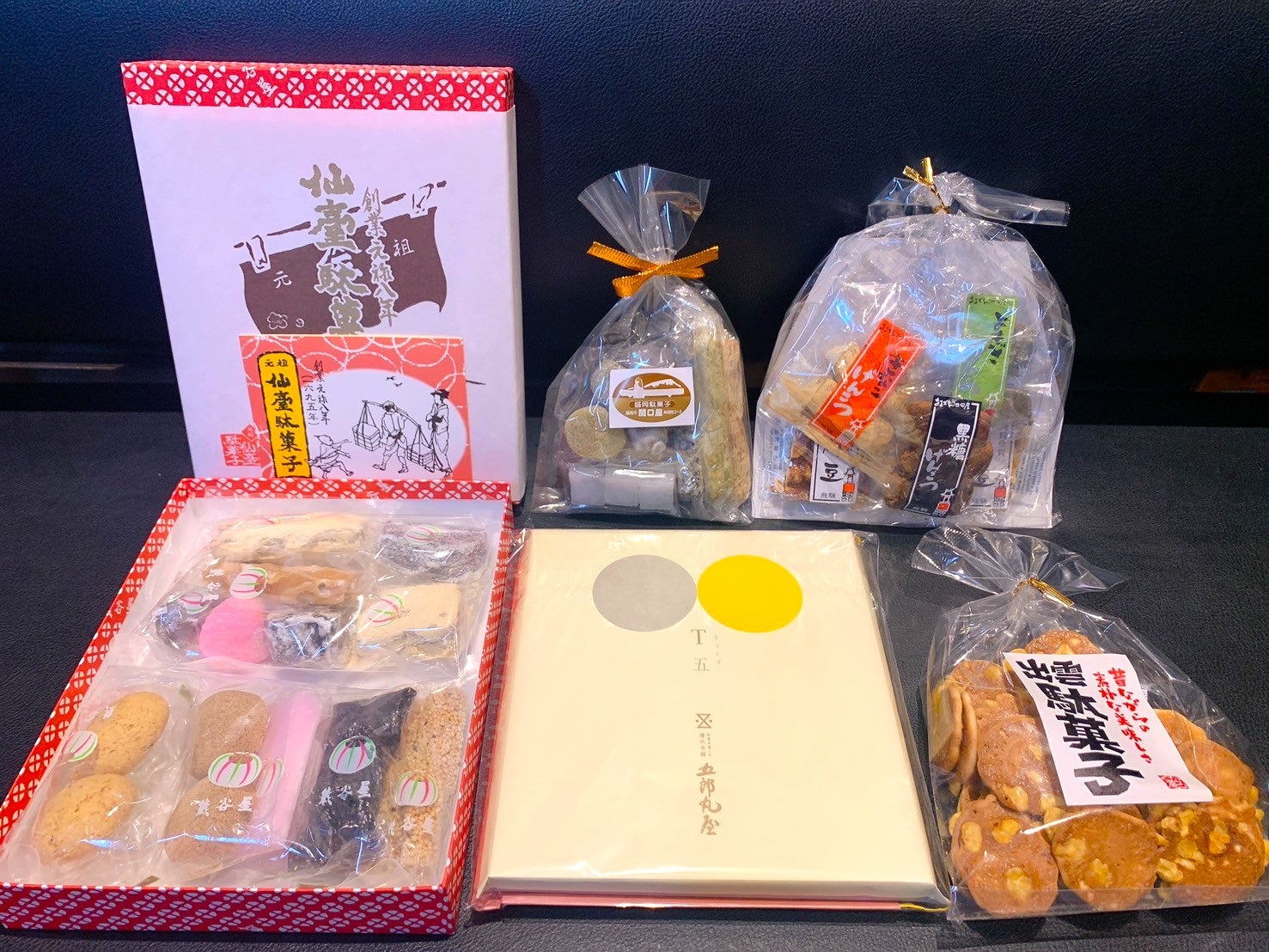 帰省中の皆さん、あなたの地元にもあるかも？【ご当地お菓子】 | TBSラジオ