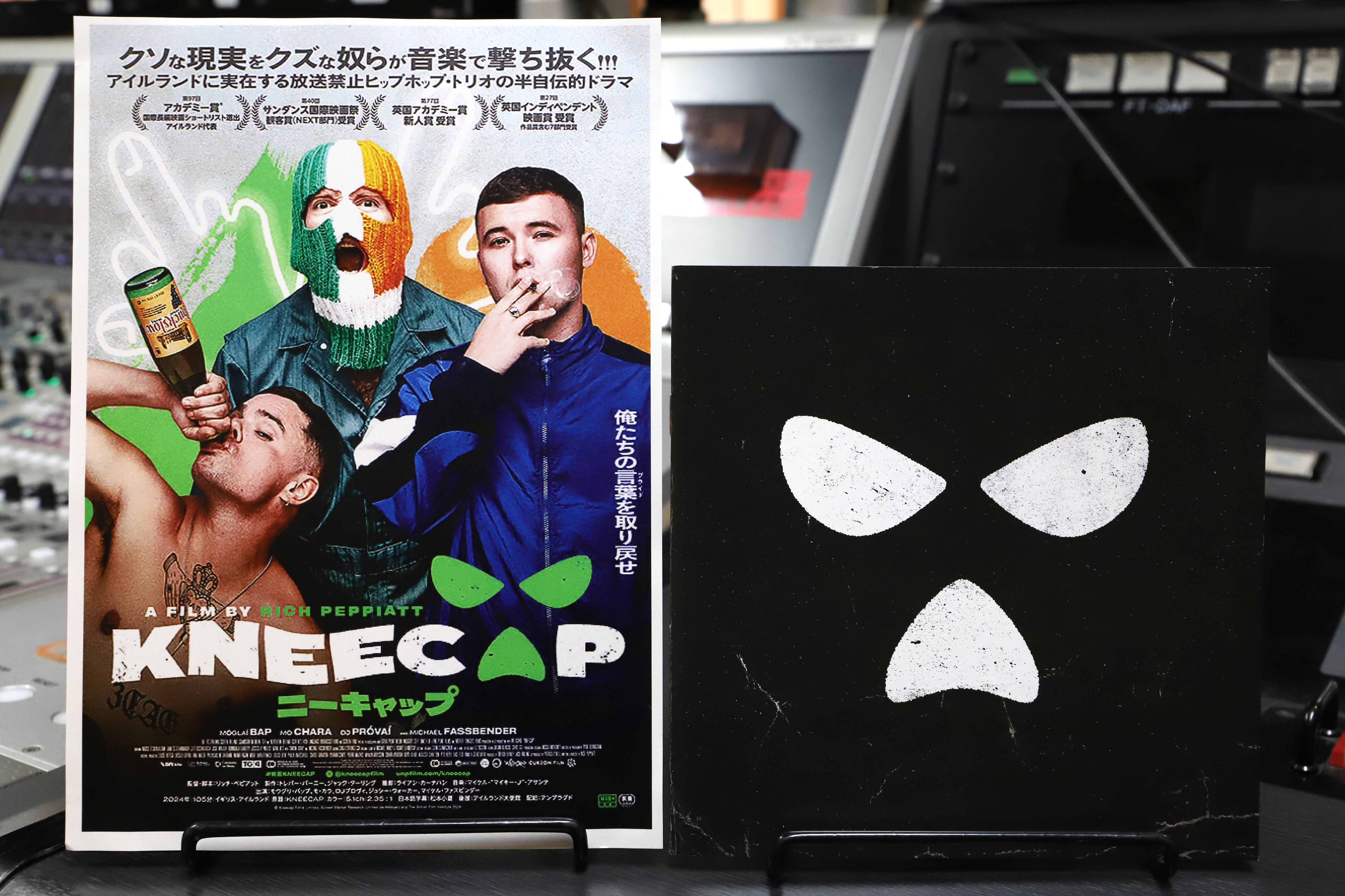 前編】宇多丸『KNEECAP／ニーキャップ』を語る！【映画評書き起こし