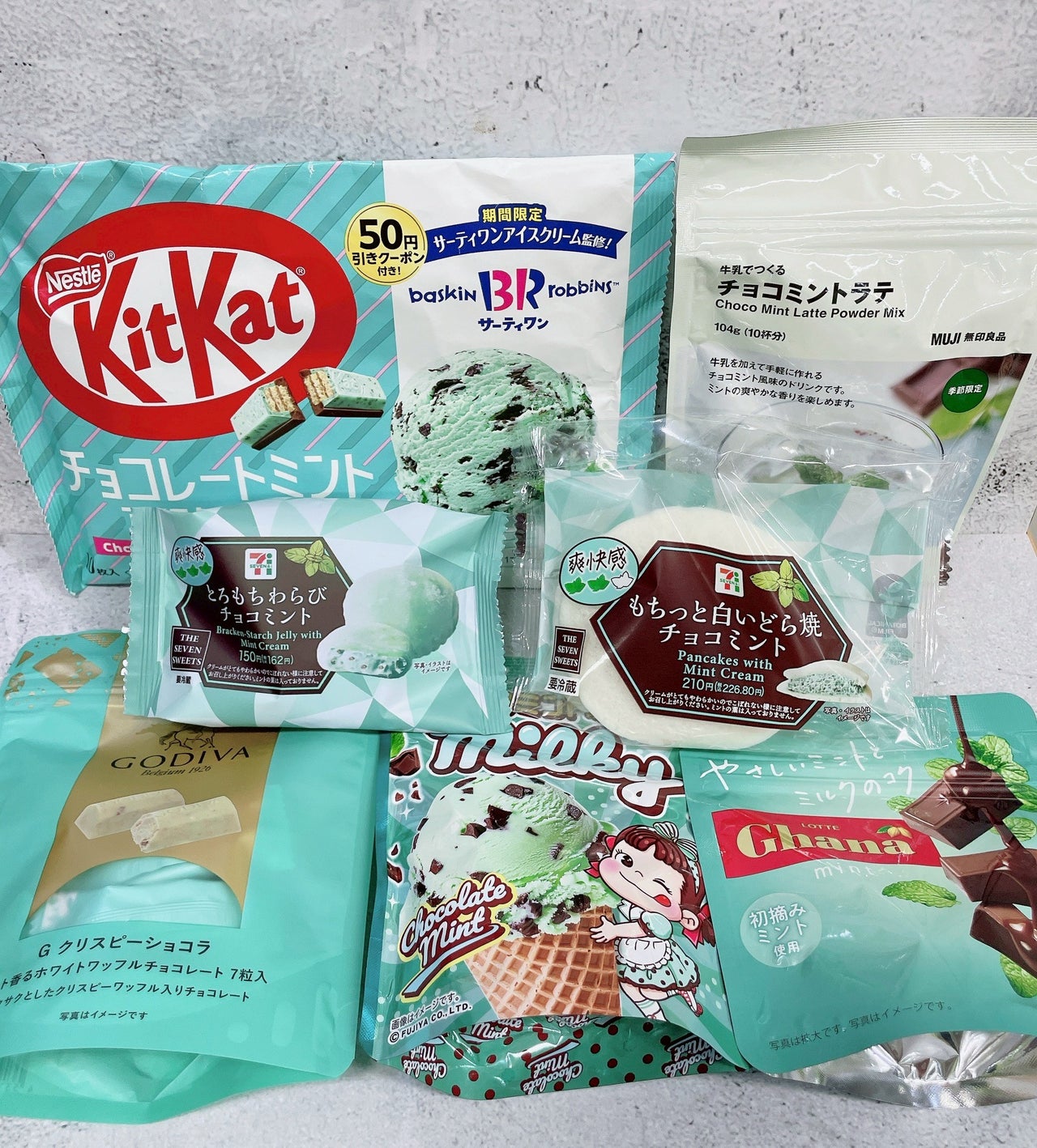 チョコミン党集まれ～】バラエティ豊かな『チョコミント味』、大集合 
