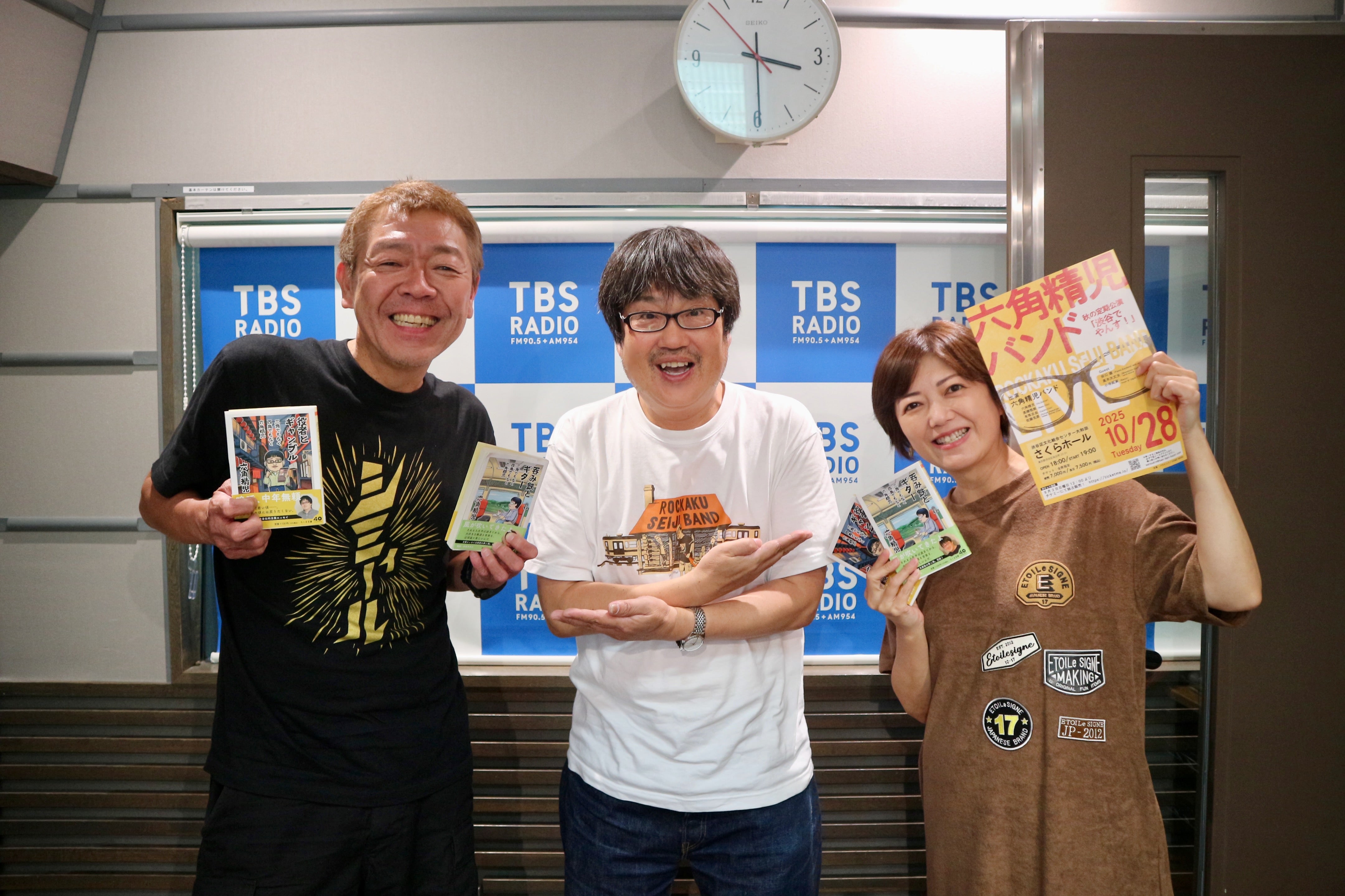 六角精児さん登場！町中華VS呑み鉄本線・・・アツい戦いの結末は