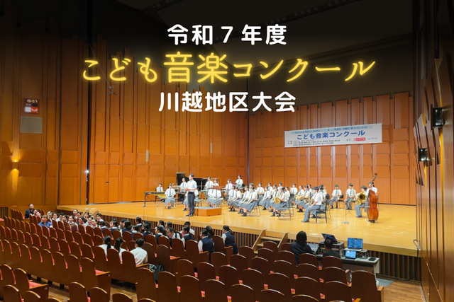 こども音楽コンクール ❗️中学校合奏編 昭和58年度 全国大会 こども音楽コンクール ❗️中学校合奏編 昭和58年度 全国大会