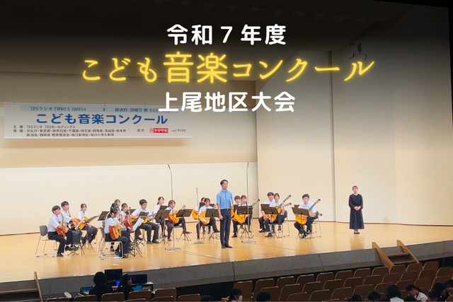こども音楽コンクール❗️昭和55年 東日本 中学校合唱 こども音楽コンクール❗️昭和55年 東日本 中学校合唱