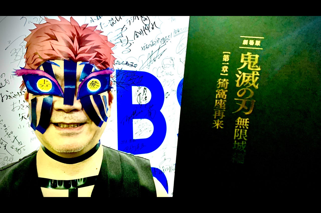 後編】宇多丸『劇場版「鬼滅の刃」無限城編 第一章 猗窩座再来』を語る 