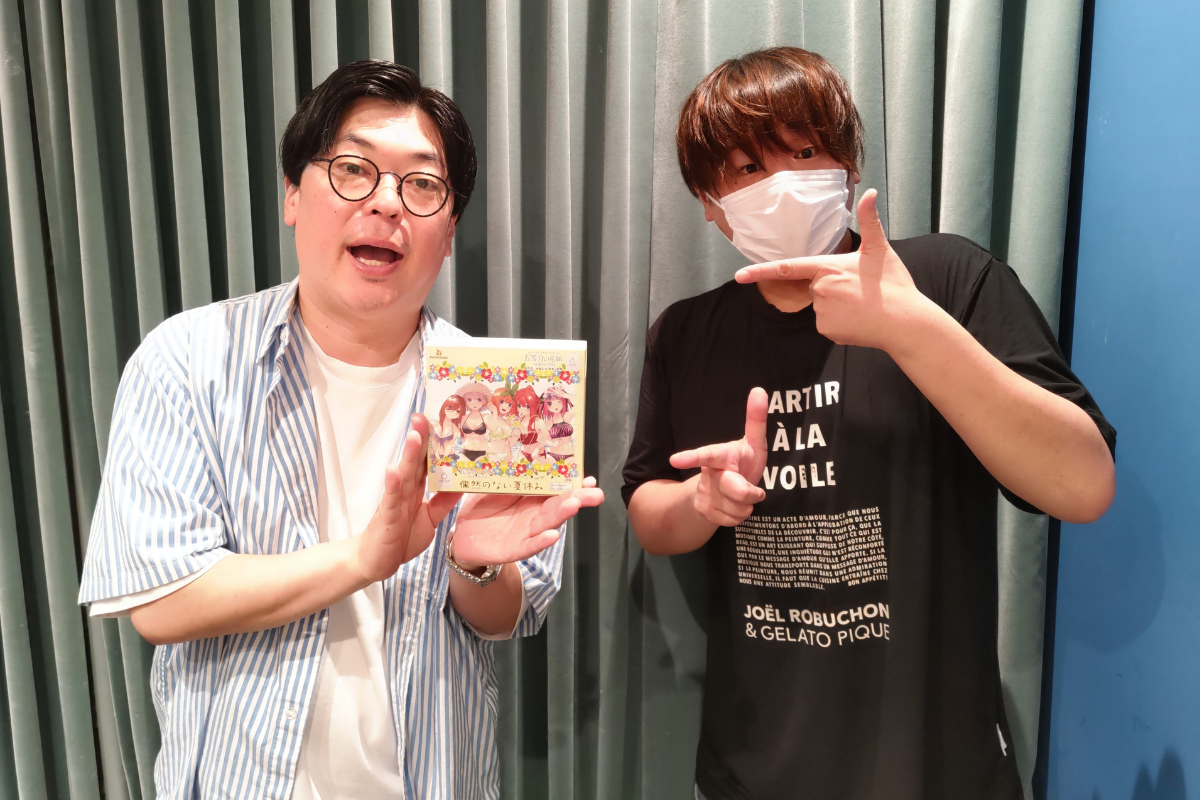9月7日、14日は『五等分の花嫁＊』上杉風太郎役・松岡禎丞さんが