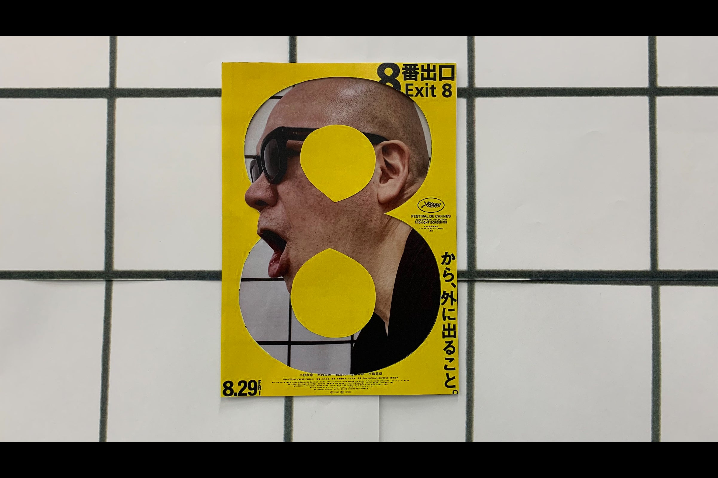 【中古・絶版・初版】 クイズ タイムショック 4 / 多村 映美 / テレビ朝日 中古・絶版・初版】 クイズ タイムショック 4 / 多村 映美 / テレビ