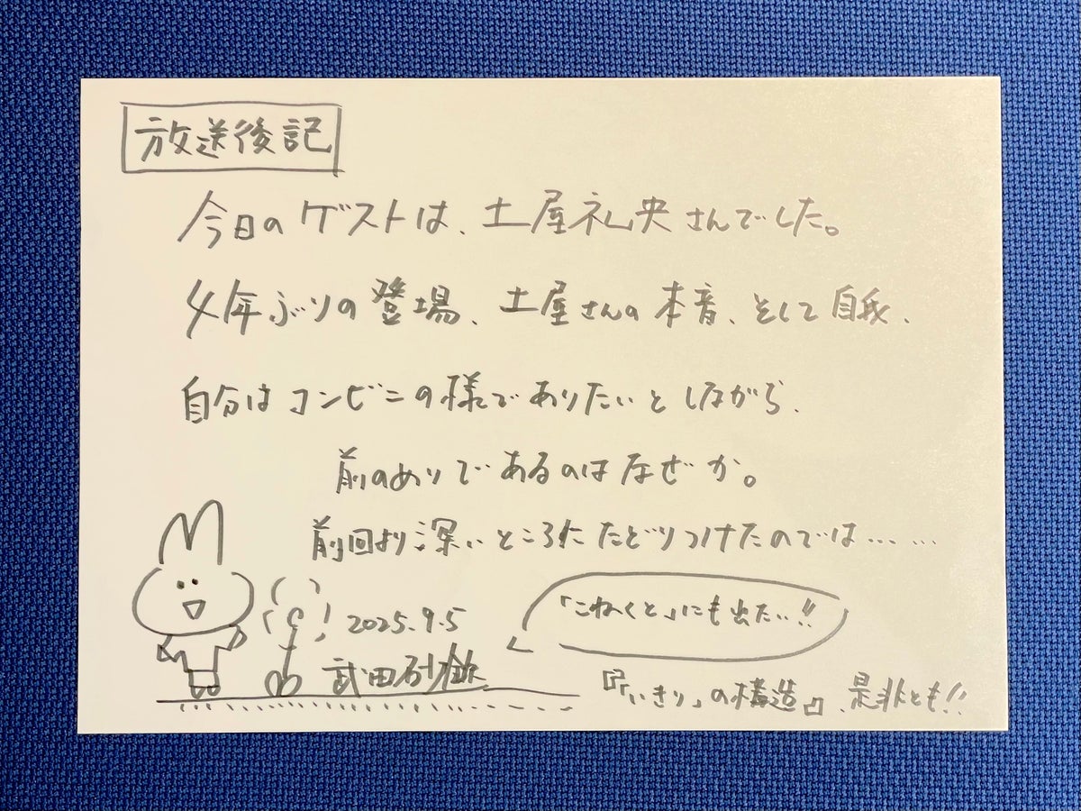 プレ金ナイト】自分はコンビニの様でありたいとしながら、 前のめりで 