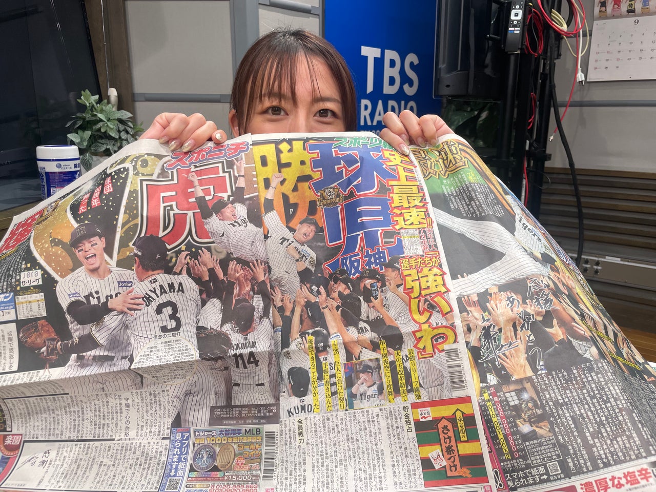 石破総理が辞任を表明、阪神タイガースがセ・リーグ優勝、芸術の秋に 