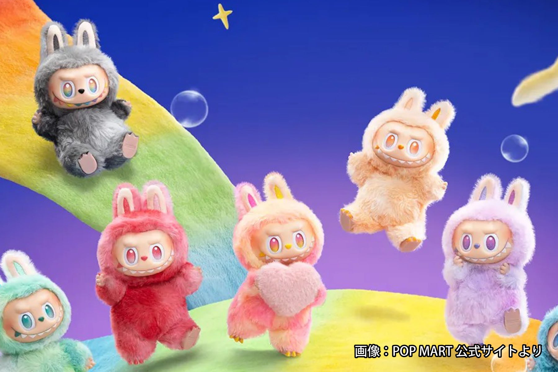 ぬいぐるみ2体セット ラブブ 中国限定 なぜ中国発「ラブブ」は世界を席巻したのか？ 2千万円以上の高値も