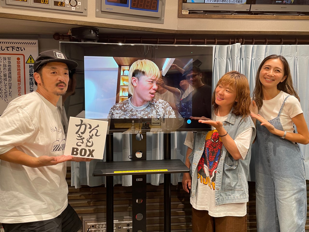那須 川 由美子