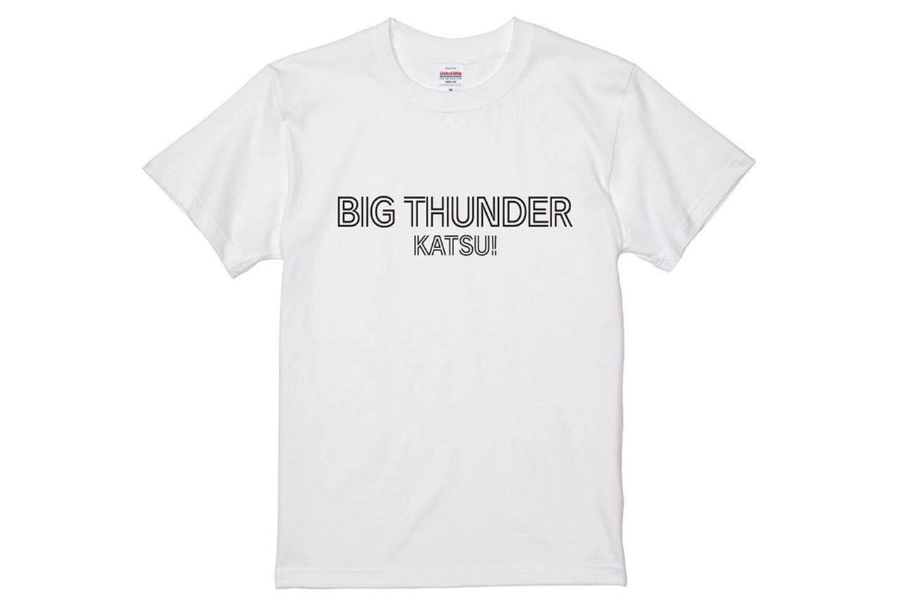 高野のツッコミフレーズ『ビッグサンダー喝！！』Tシャツ販売します 